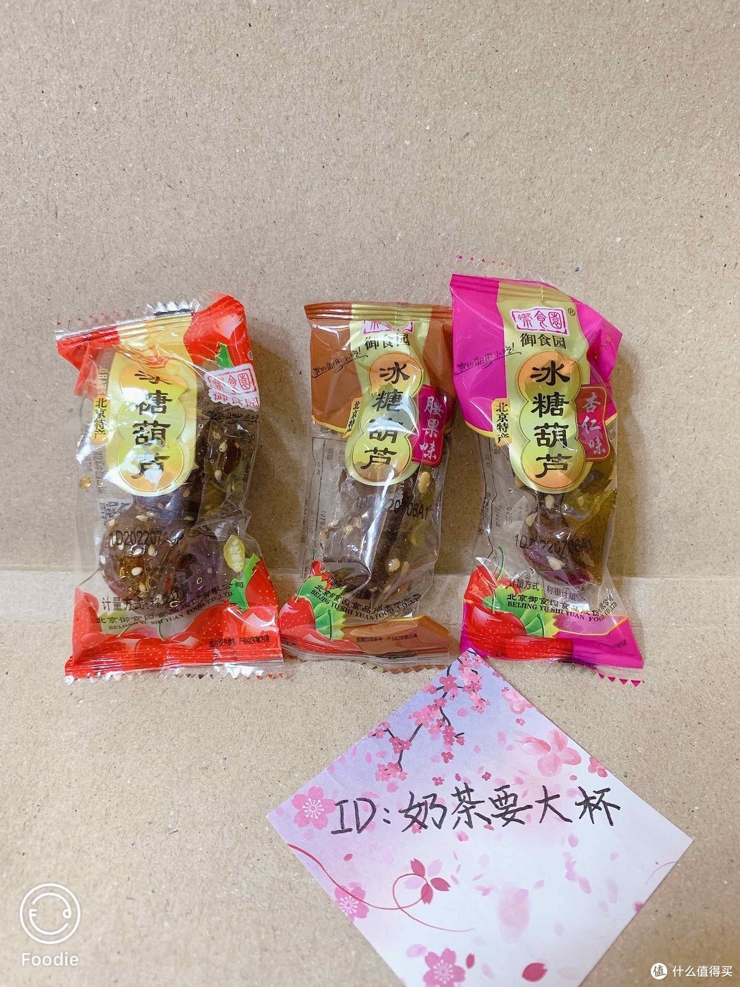 适合过年招待客人或者走亲访友的小零食,好吃不贵