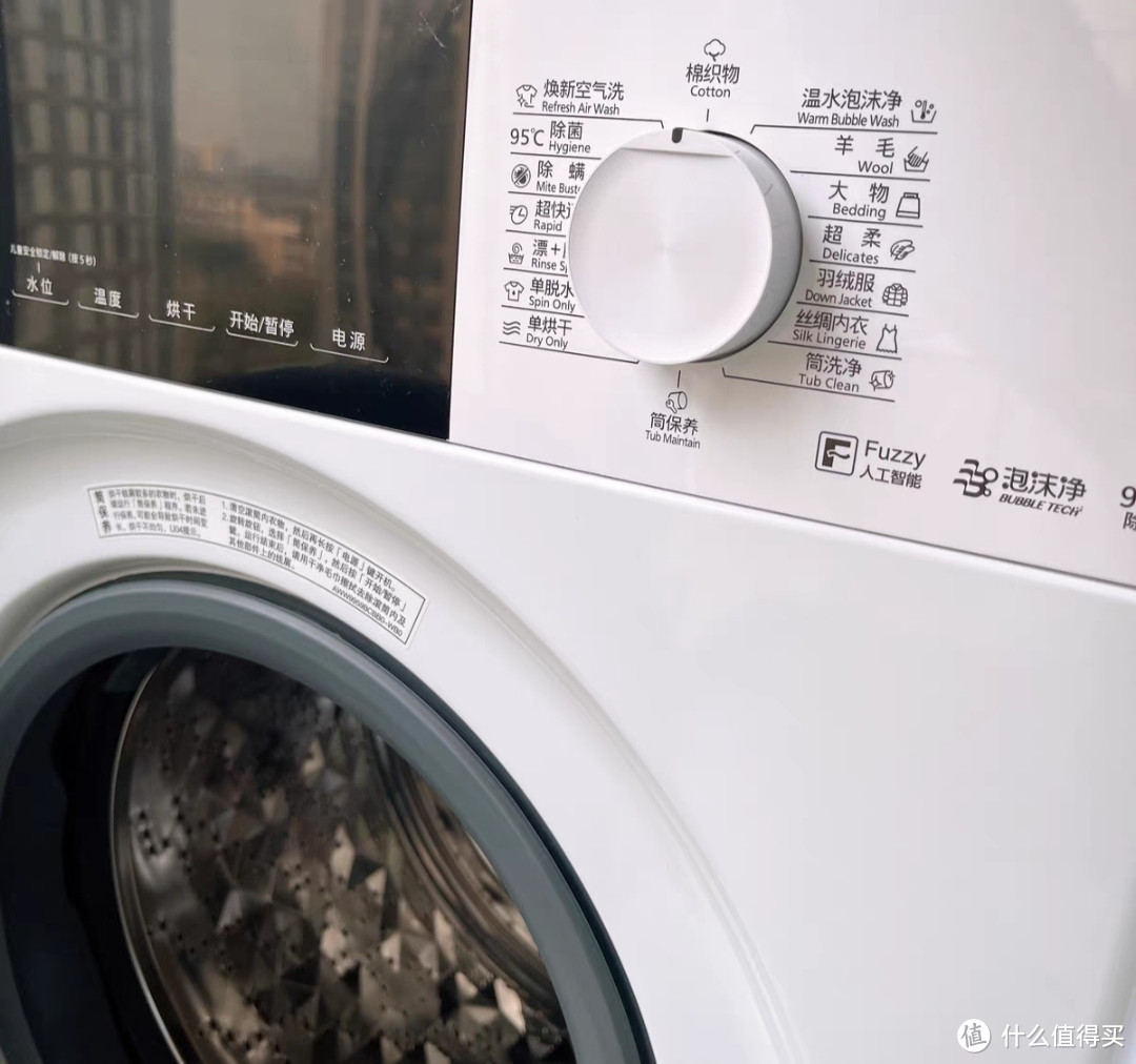 松下滚筒洗烘一体洗衣机烘干机全自动ND103机器
