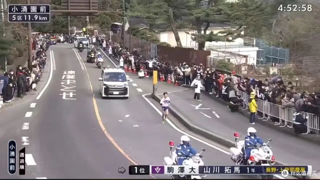 5小时23分11秒 驹泽大获得第99届箱根往路冠军