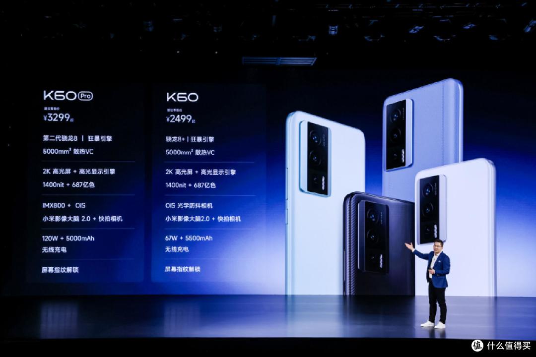 Redmi K60值不值得入？3方面详细解析，拒当“冤大头”