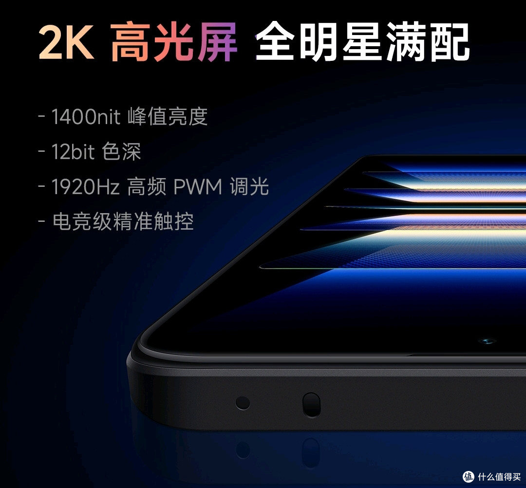 红米K60系列发布一段时间了,说说我的看法。