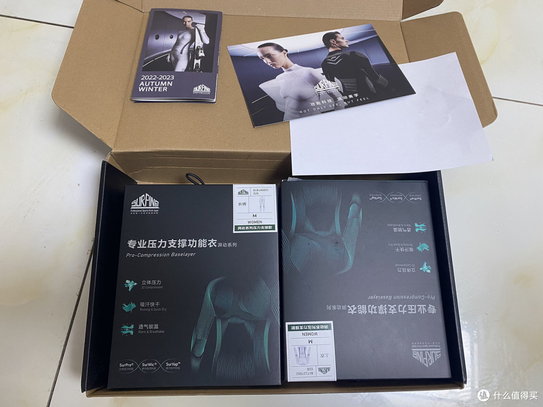 明明感觉穿普通保暖内衣也可以，为什么滑雪要穿专业速干衣呢？
