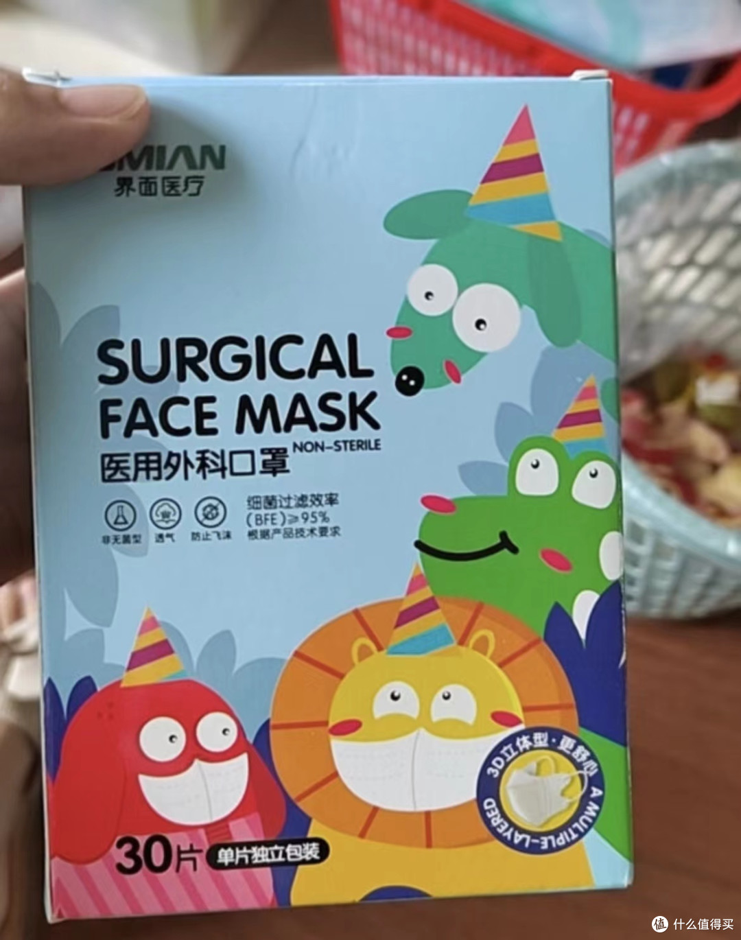 宝宝防疫医用外科口罩，不测评只说结果