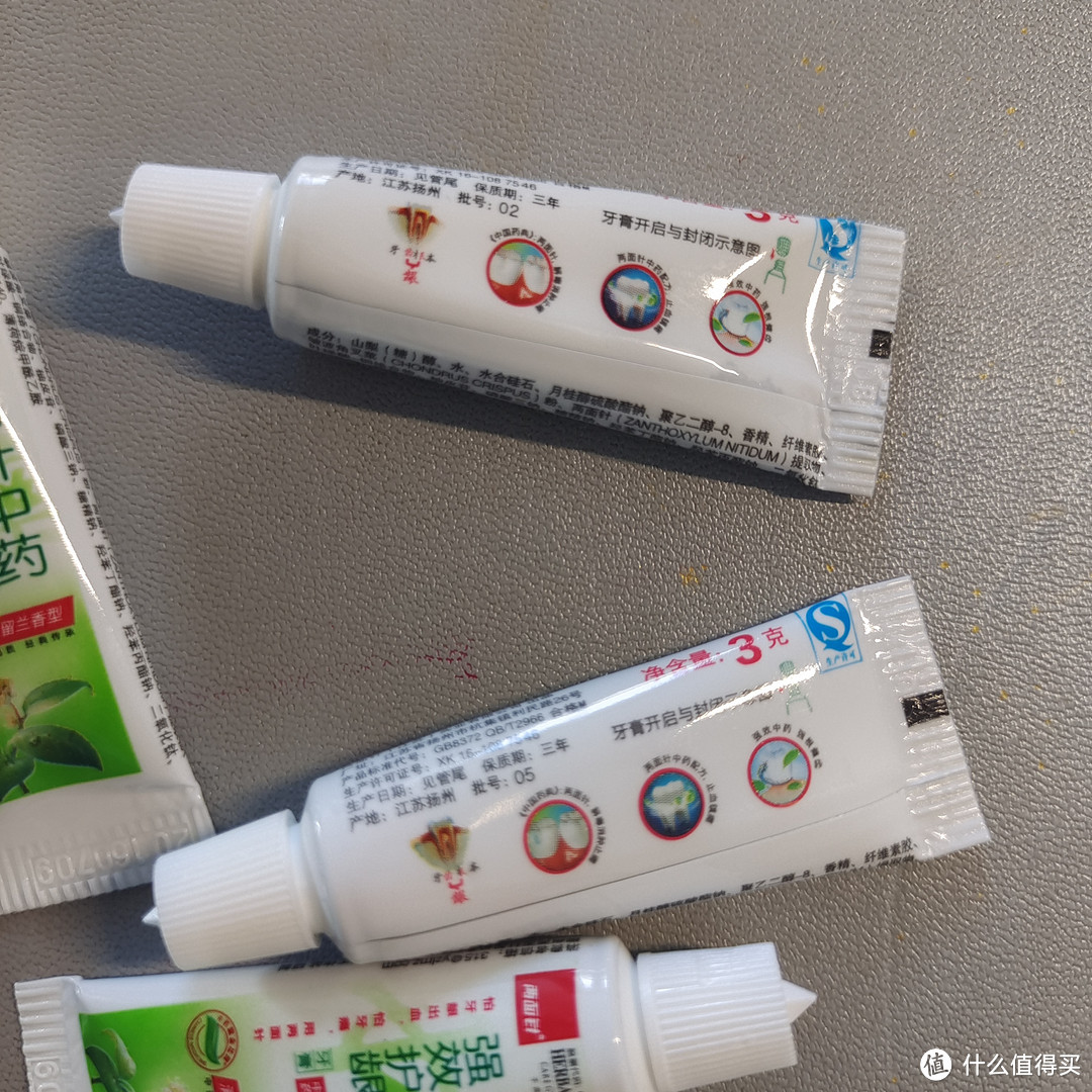 清新留兰香型的强效中药护龈牙膏-两面针