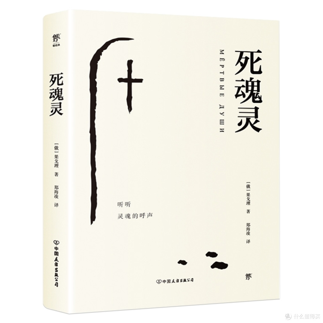 四大吝啬鬼都出自哪些书