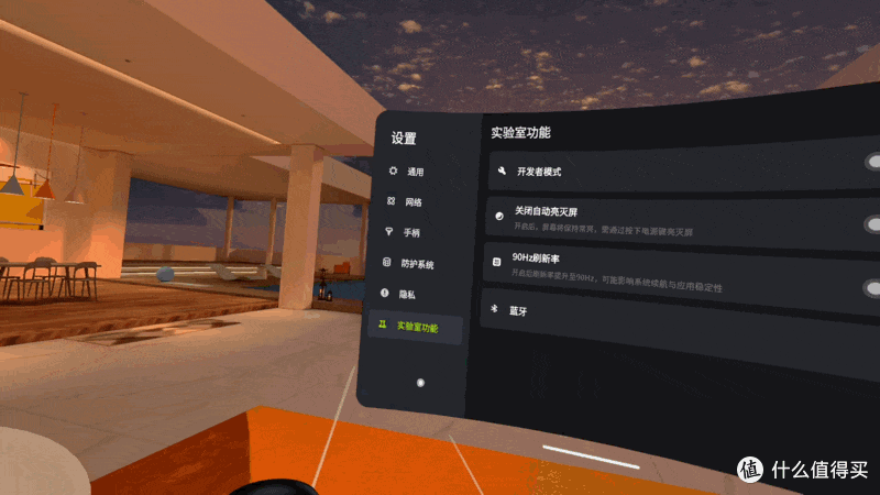 双目全彩透视,让虚拟走进现实—从VR到MR,奇遇MIX到底有什么不一样?