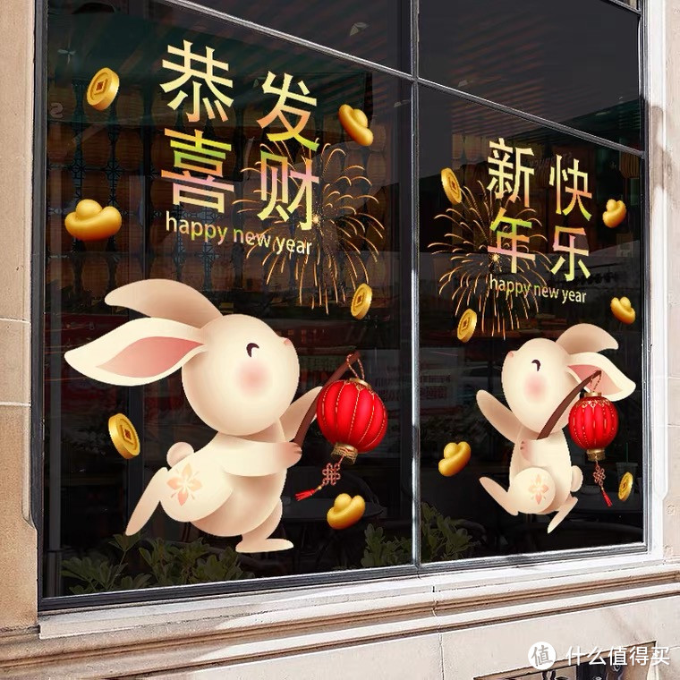 新年焕新家,兔年元素家居用品来咯❗️窗花对联红包、门垫碗盘杯,颜值超高且实用,赶紧安排起来吧❗️