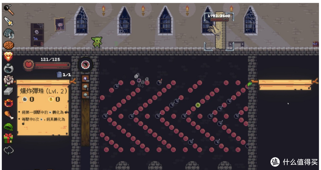 【2022 好游推荐之 Ⅷ】Steam 柏青哥系 Roguelike 游戏《Peglin》：会打弹珠的哥布林才是好的哥布林！