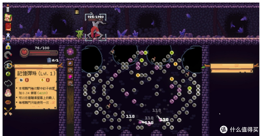 【2022 好游推荐之 Ⅷ】Steam 柏青哥系 Roguelike 游戏《Peglin》：会打弹珠的哥布林才是好的哥布林！