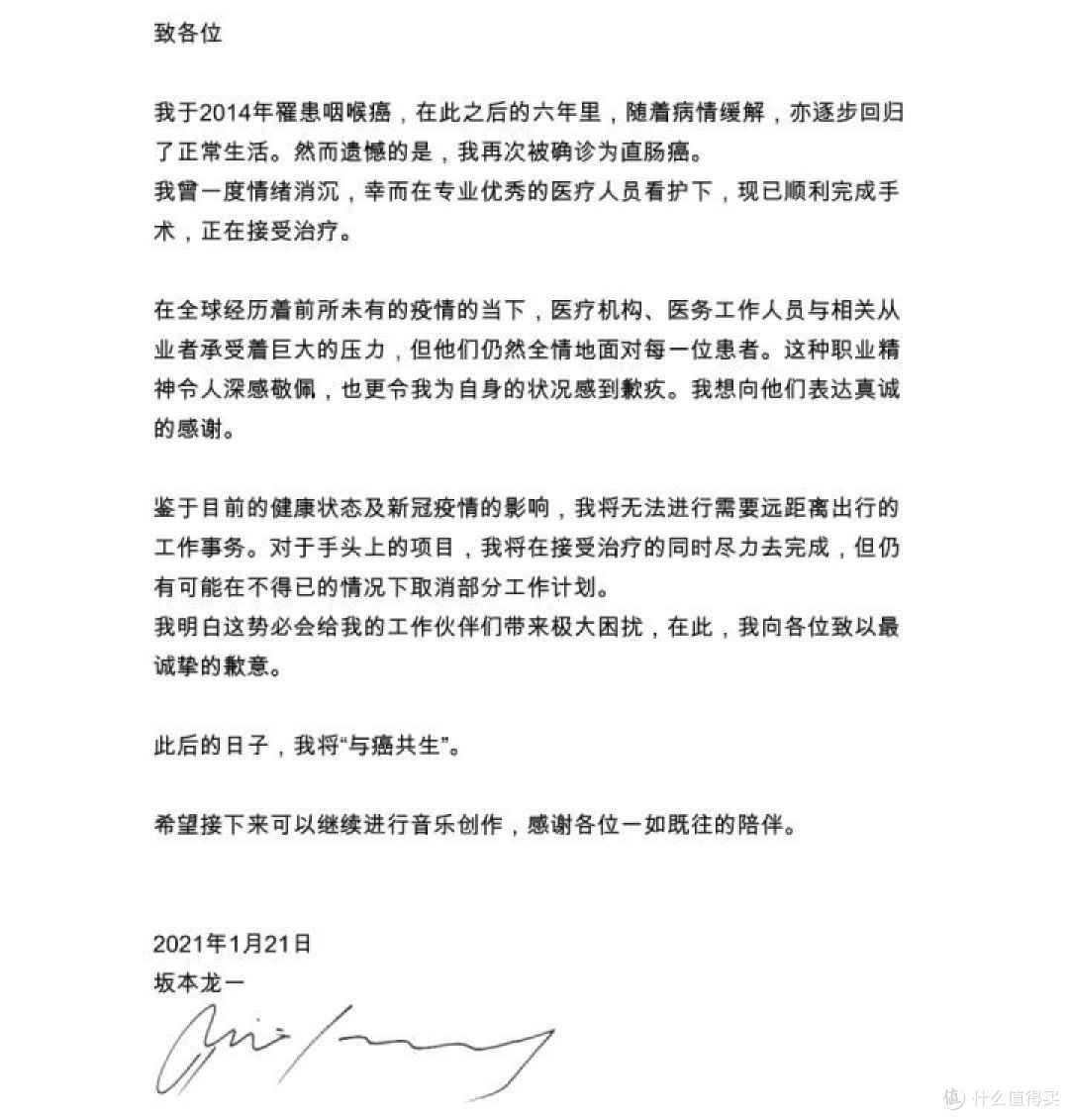 癌症、心脑血管无限赔；ICU住院保险金等保险新花样，值不值得选