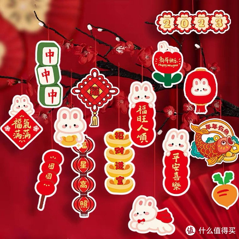 新年焕新家,兔年元素家居用品来咯❗️窗花对联红包、门垫碗盘杯,颜值超高且实用,赶紧安排起来吧❗️