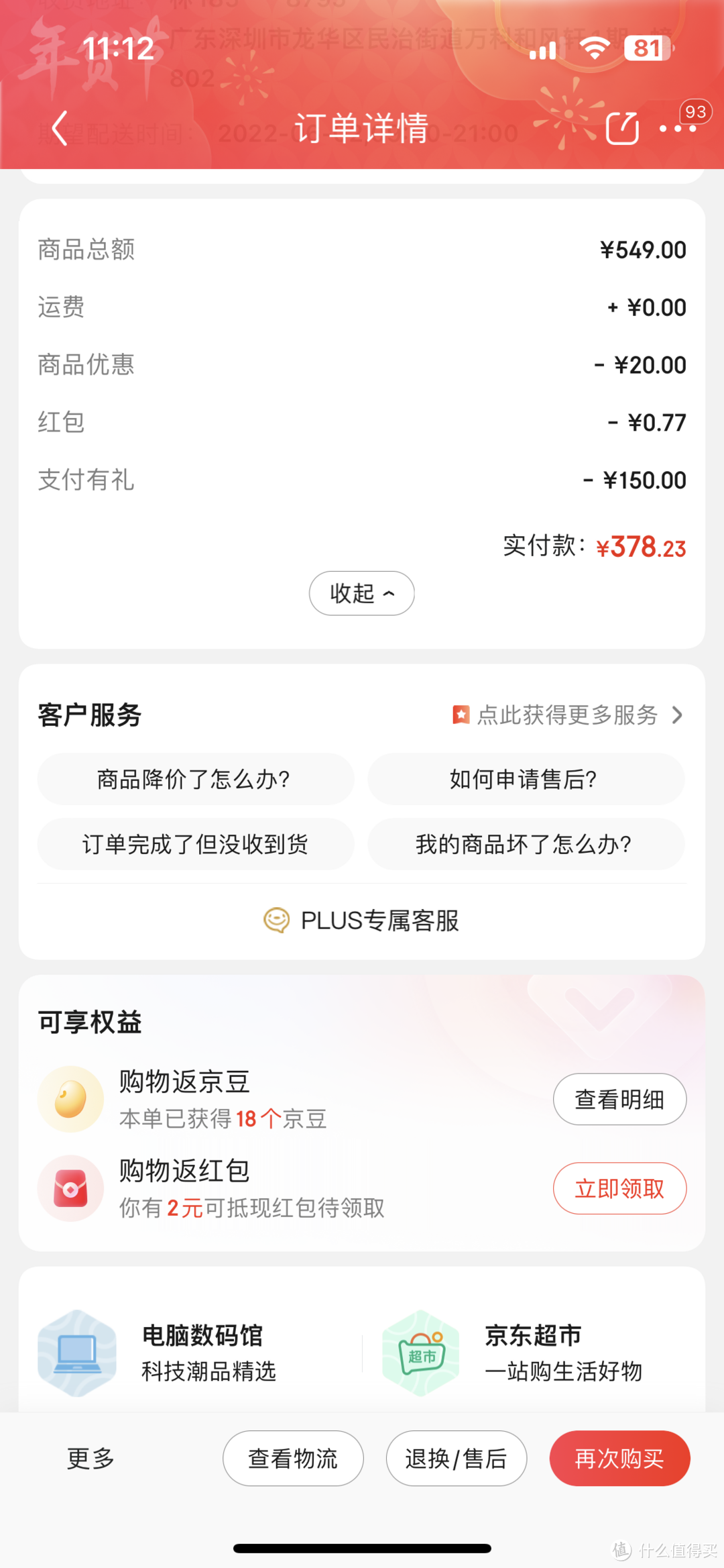 相见不如怀念 麦博老品牌有源音箱