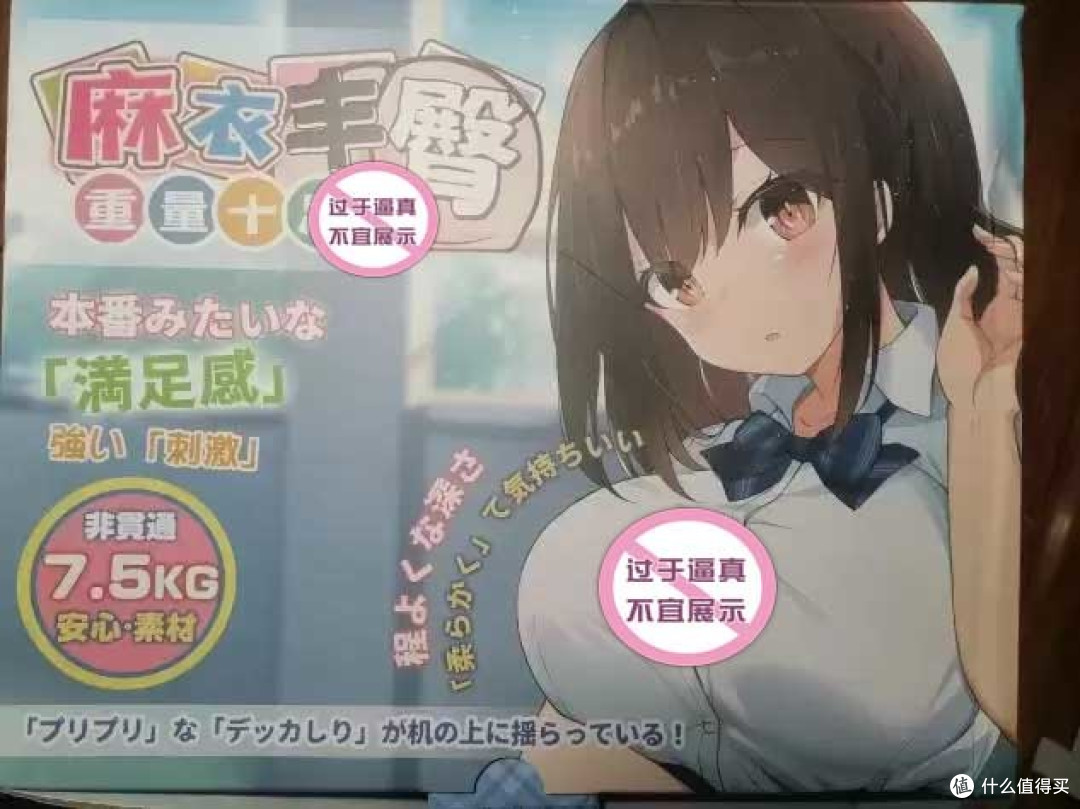 来自麻衣学姐的you惑-杯多多大型臀模麻衣丰臀测评