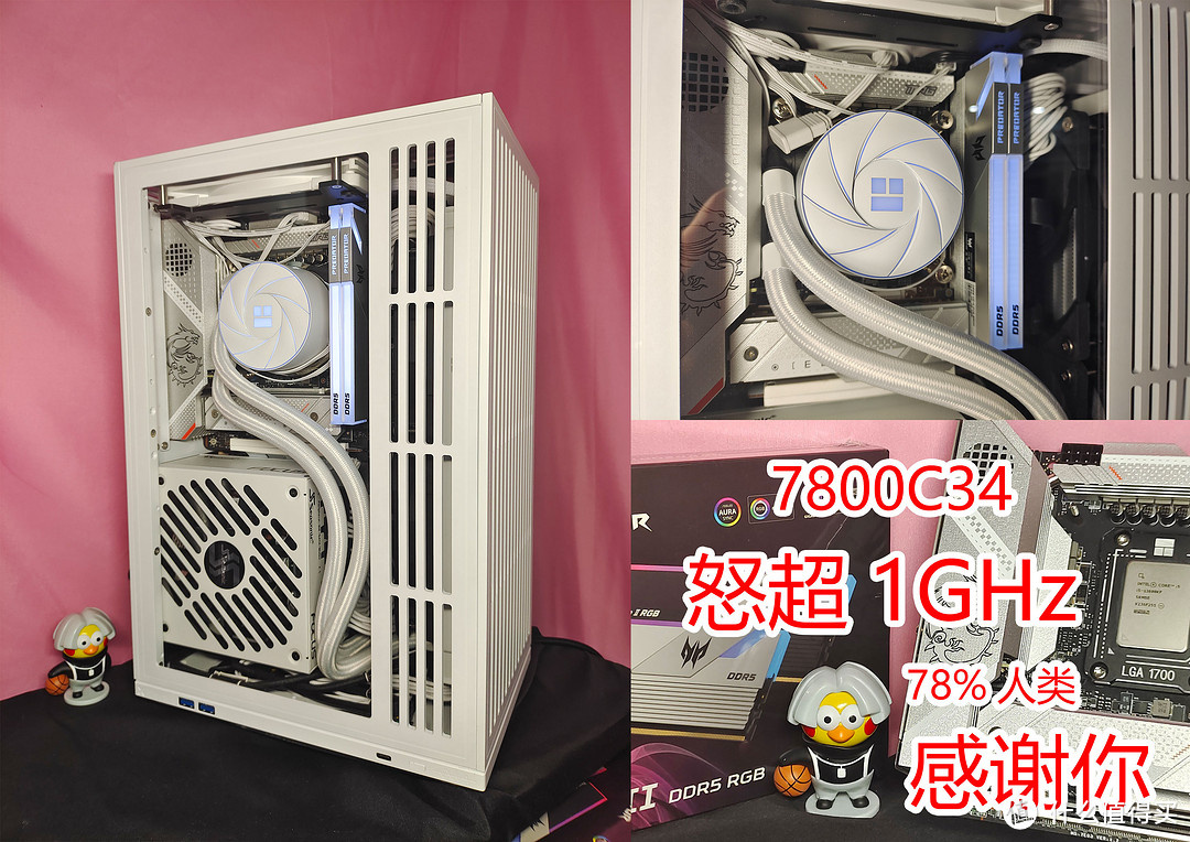 怒超1GHz！宏碁掠夺者Vesta Ⅱ DDR5 6800C34超频作业！收藏轻松超频7800C34！约78%人类感谢你！