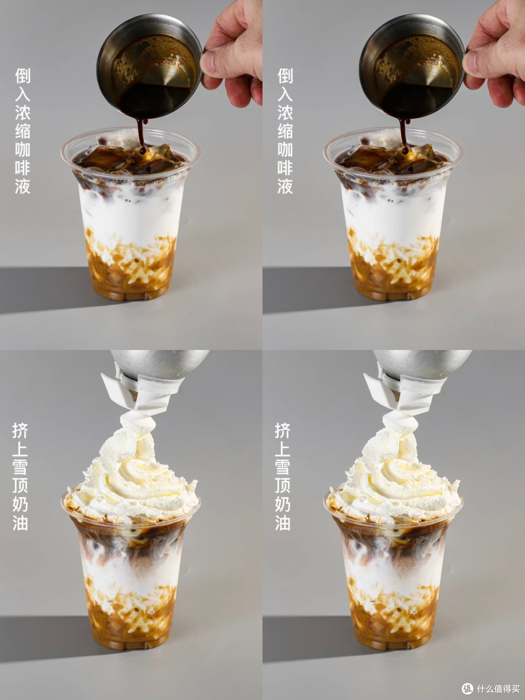 冬季特饮DIY,不用去皮爷、星爸爸也能喝~~~不收藏简直亏大!!