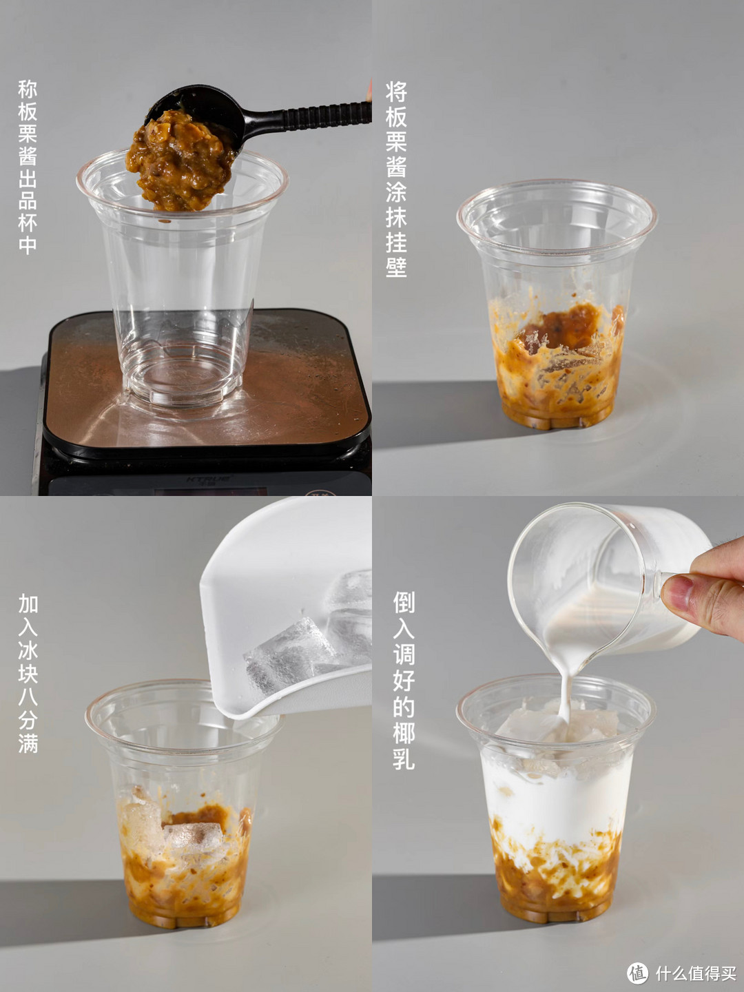 冬季特饮DIY,不用去皮爷、星爸爸也能喝~~~不收藏简直亏大!!