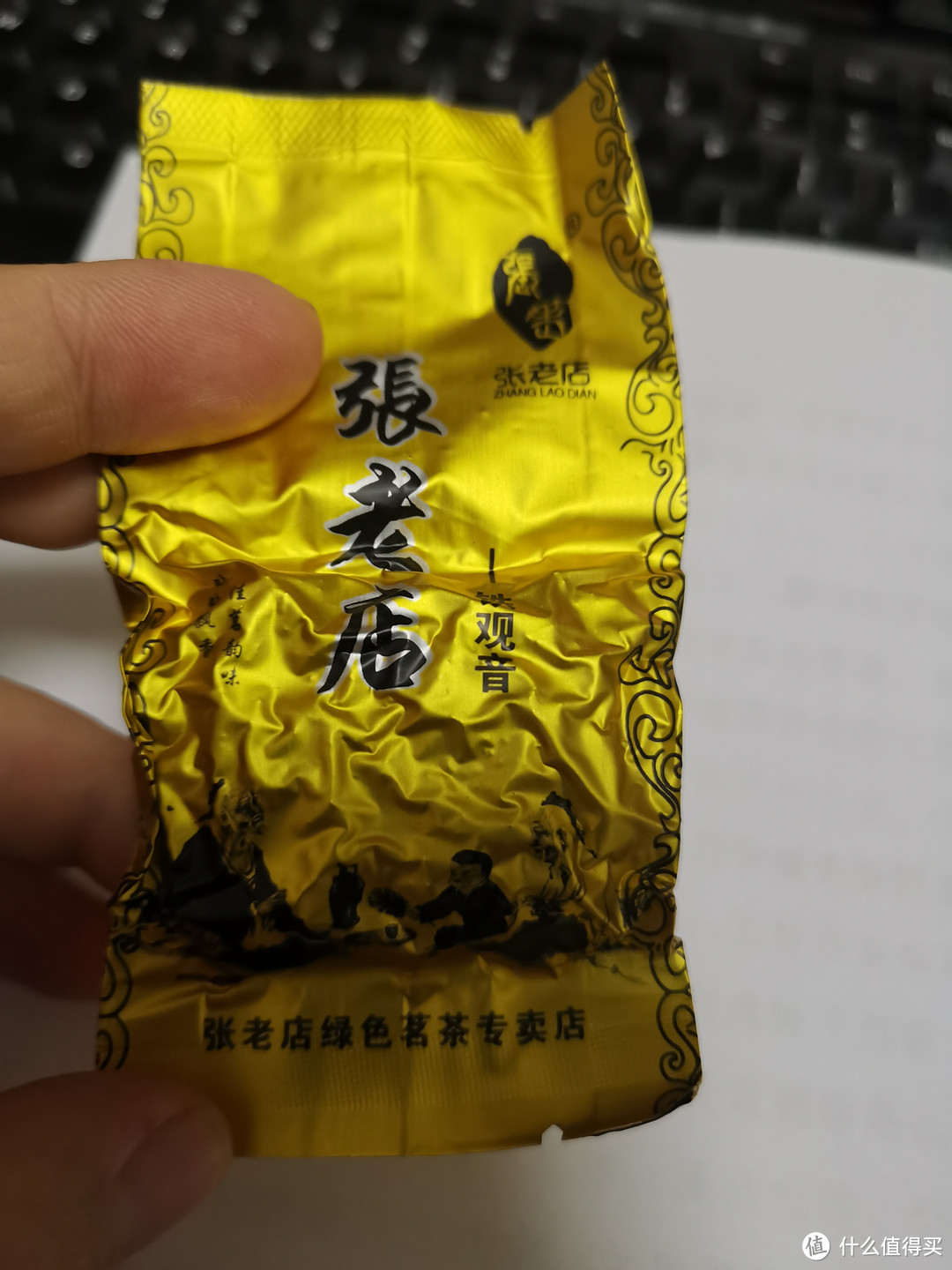 震惊！大揭秘！庄总又搞熟茶啦啦！