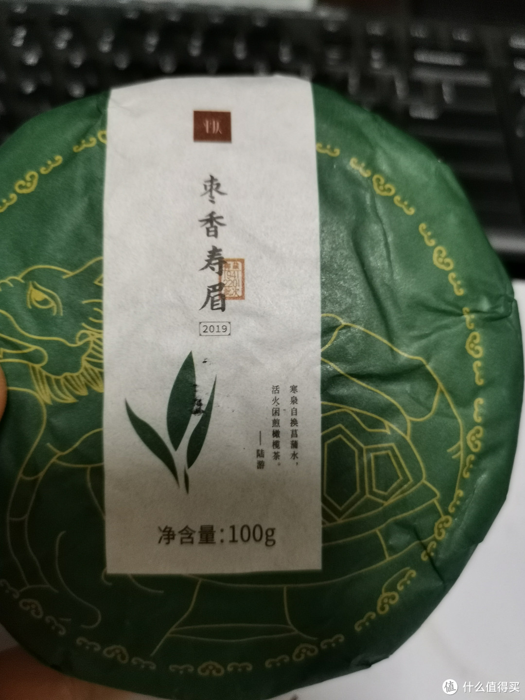 震惊！大揭秘！庄总又搞熟茶啦啦！