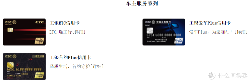 8折加油!再添一张好卡
