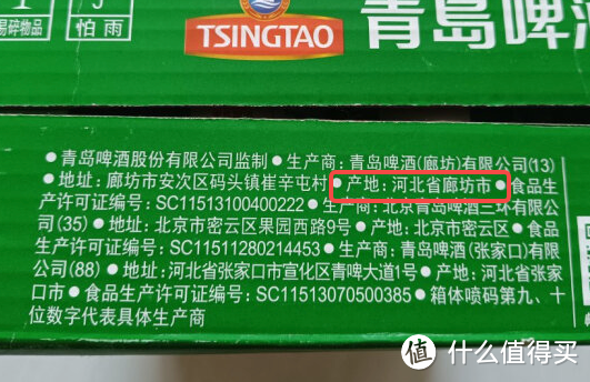 啤酒选购避坑！教你如何从原料和包装识别好酒，工业啤酒也有宝藏！（内附选购攻略+好酒推荐）