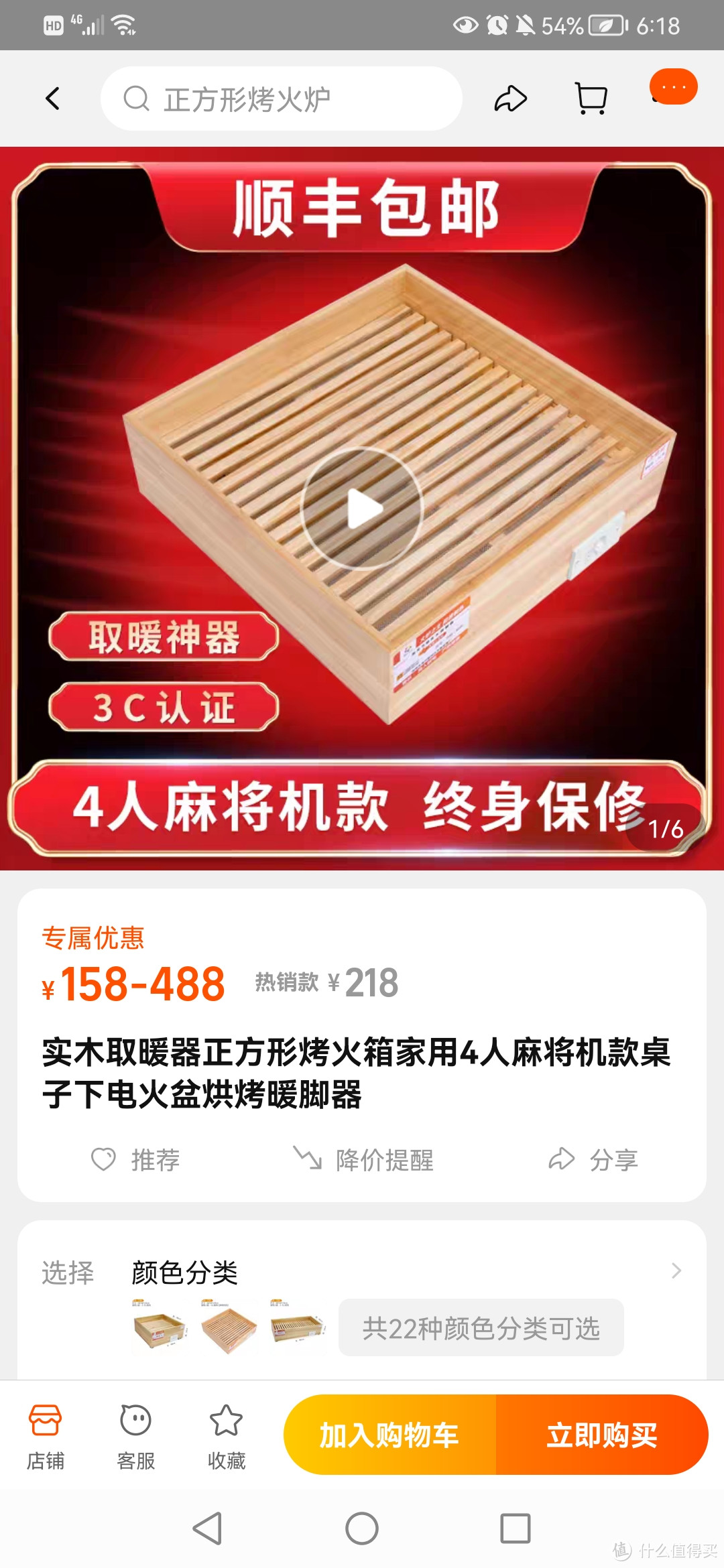 冬日保暖小家电!大秘籍!!