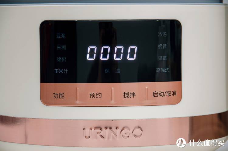 高颜值、多功能、低噪声——七彩叮当静音破壁机