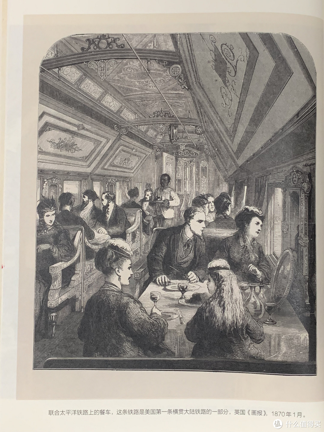 图书馆猿の2023读书计划02：《流动的餐桌：世界铁路饮食纪行》