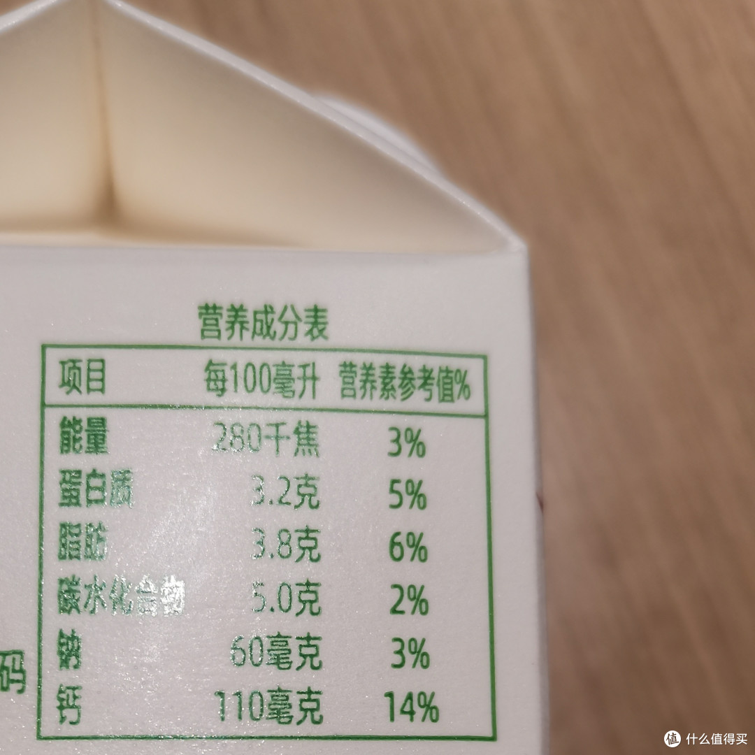 年少不知冷藏奶好,错把高温奶当作宝-22年出差我还品尝到了这几款当地奶