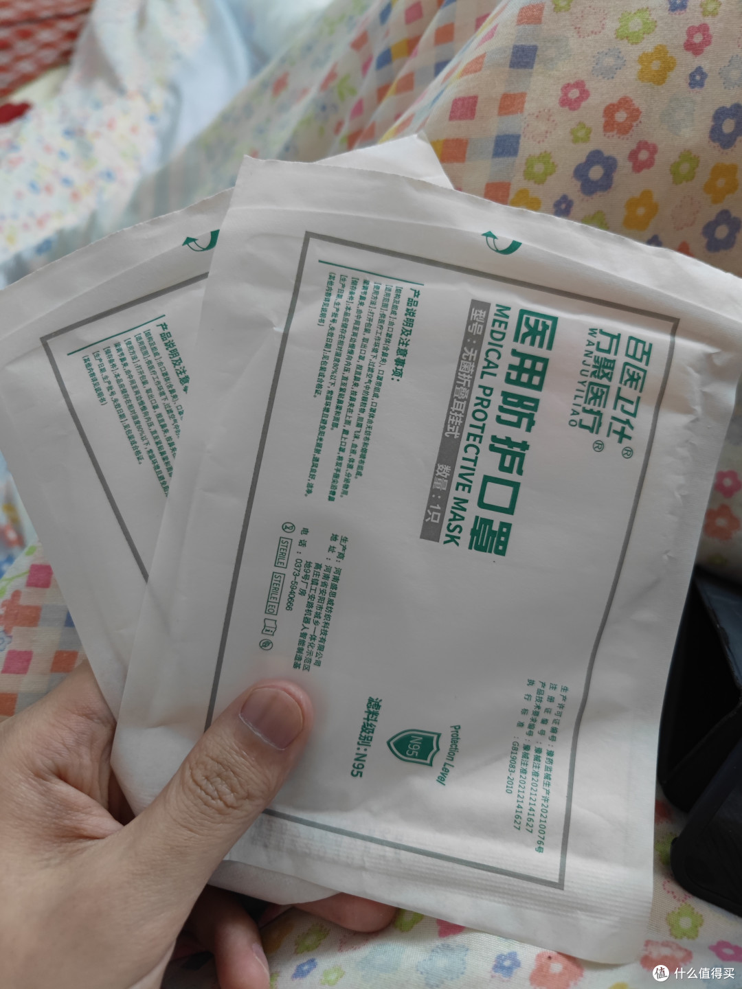 一份特殊的礼物-n95口罩
