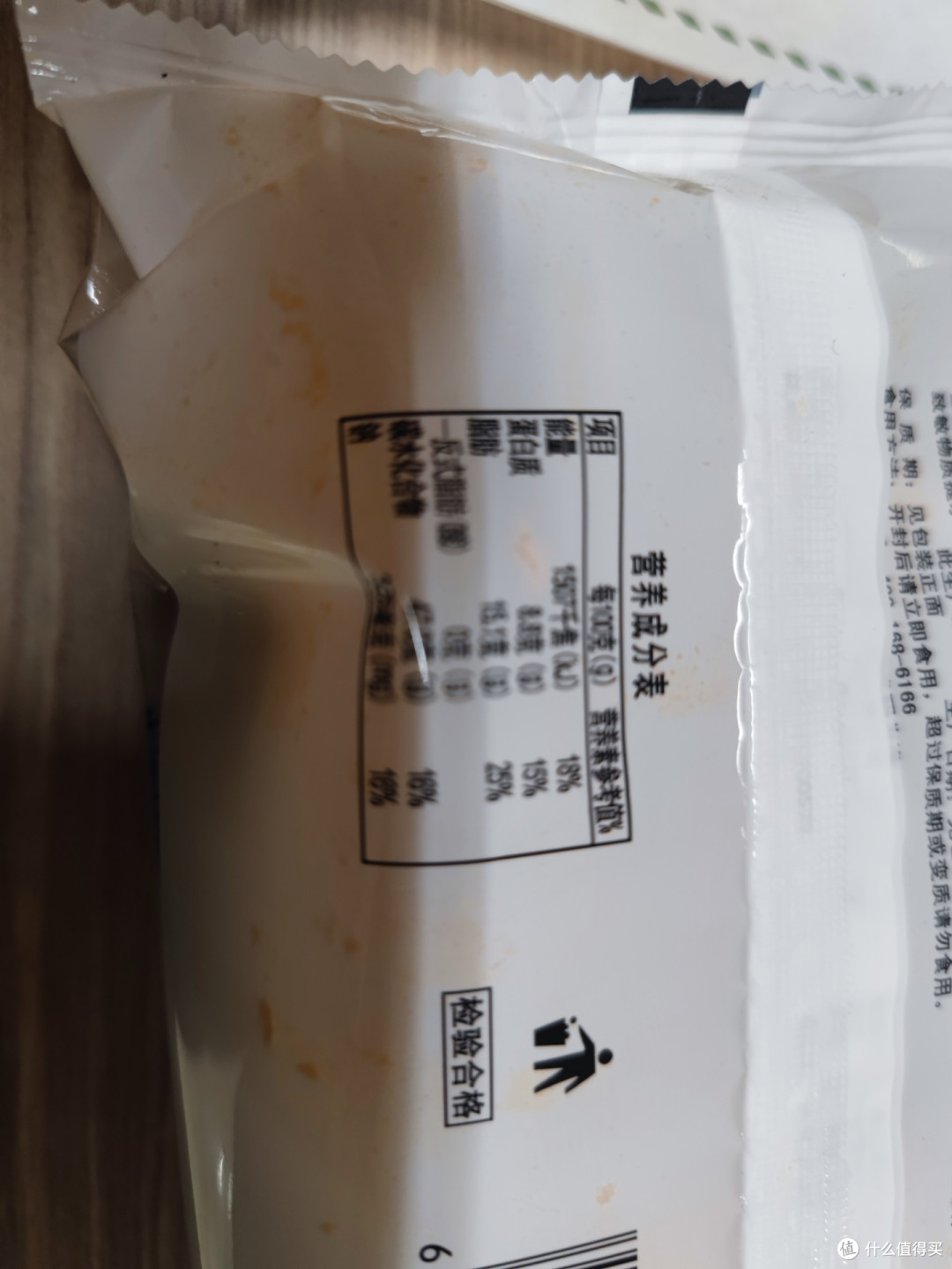 十足肉松面包，午餐便捷之选
