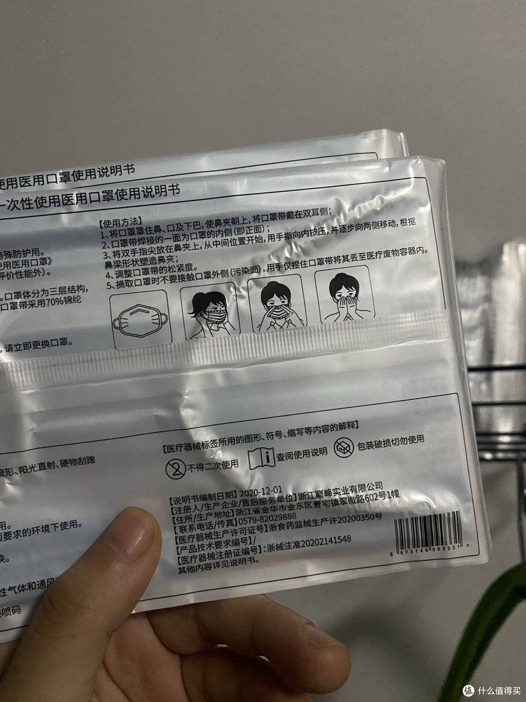春运马上快到了，但是我们也要做好一个防护。