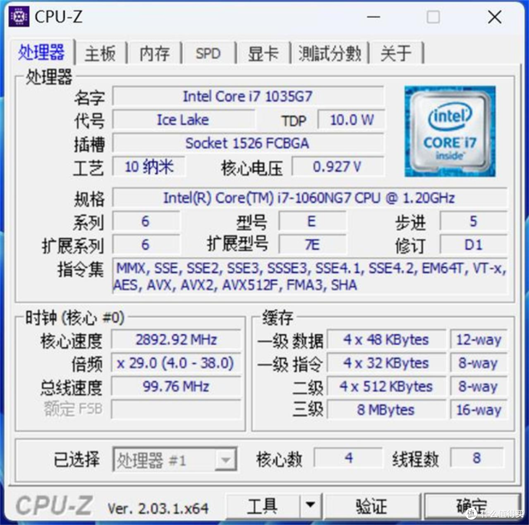 小巧又能打，i7处理器加持，千元迷你主机怎么选？零刻SEi10体验