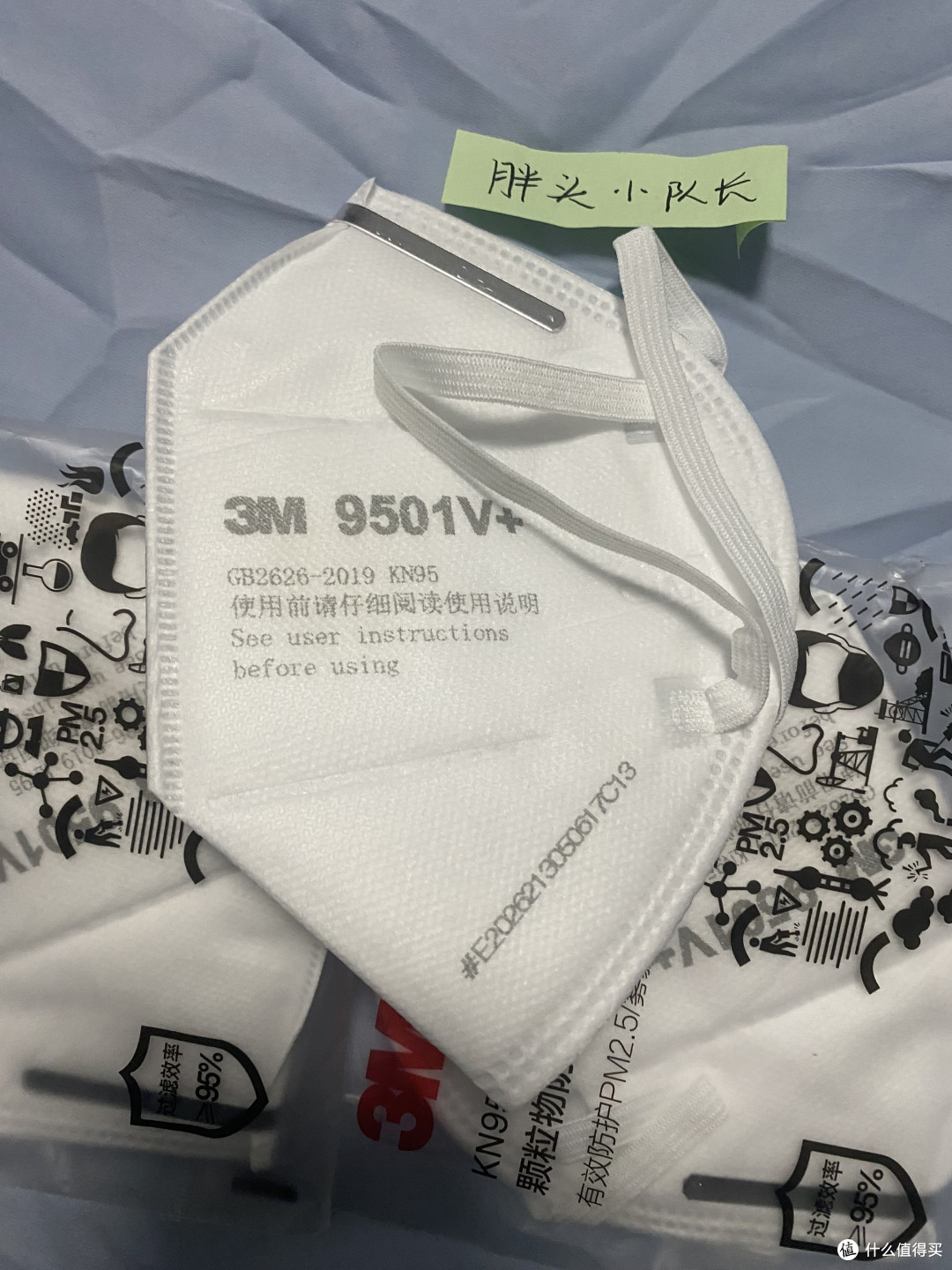 新年焕新家必备好物,3M KN95口罩9501V+