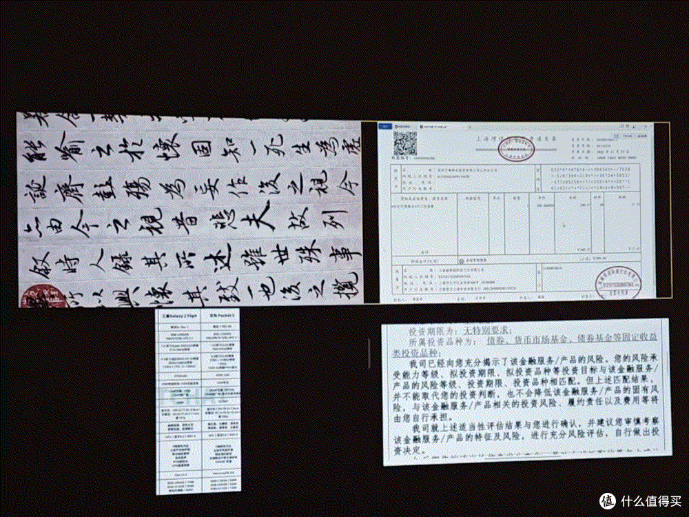突破屏幕限制,享受沉浸体验:明基E582智能投影仪体验