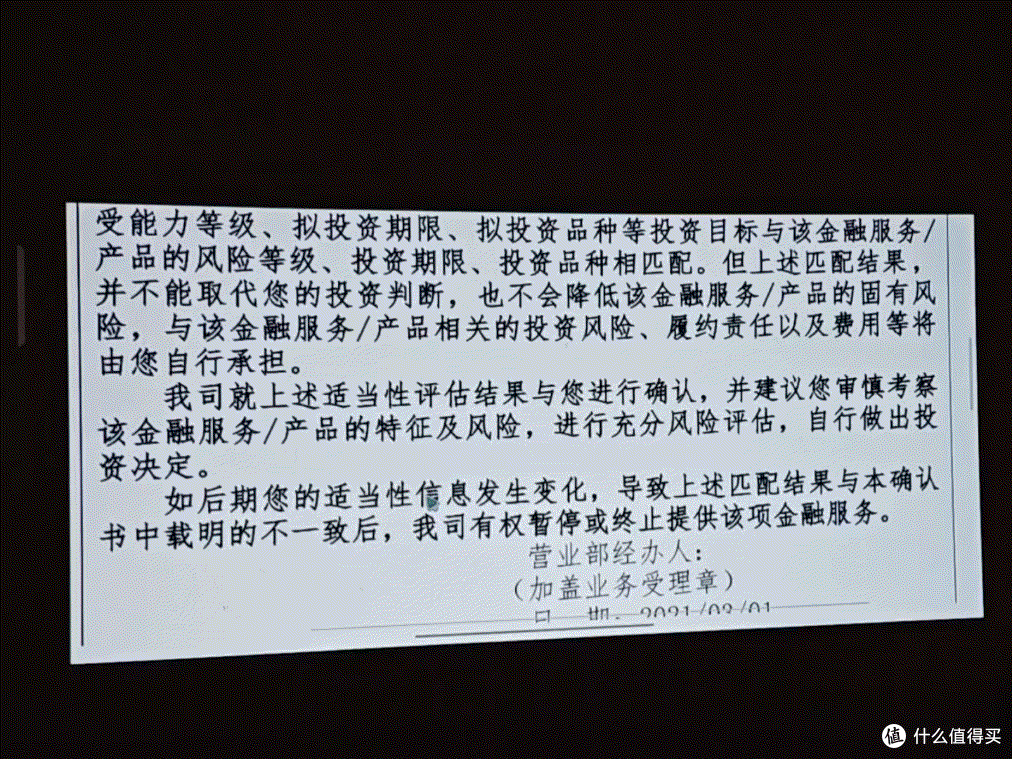突破屏幕限制,享受沉浸体验:明基E582智能投影仪体验