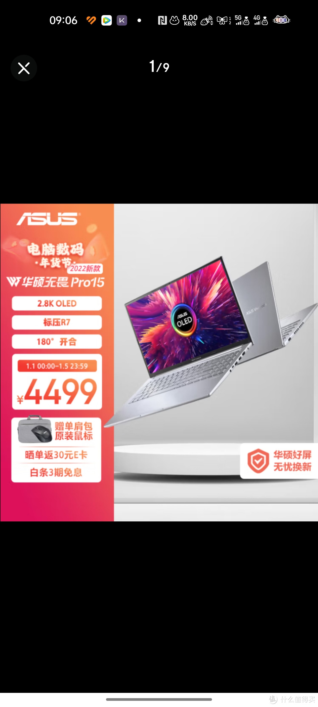 华硕无畏Pro15 2.8K OLED高性能轻薄游戏笔记本电脑(R7-5800H 16G 512G 100%DCI-P3高色域600尼特120Hz)银