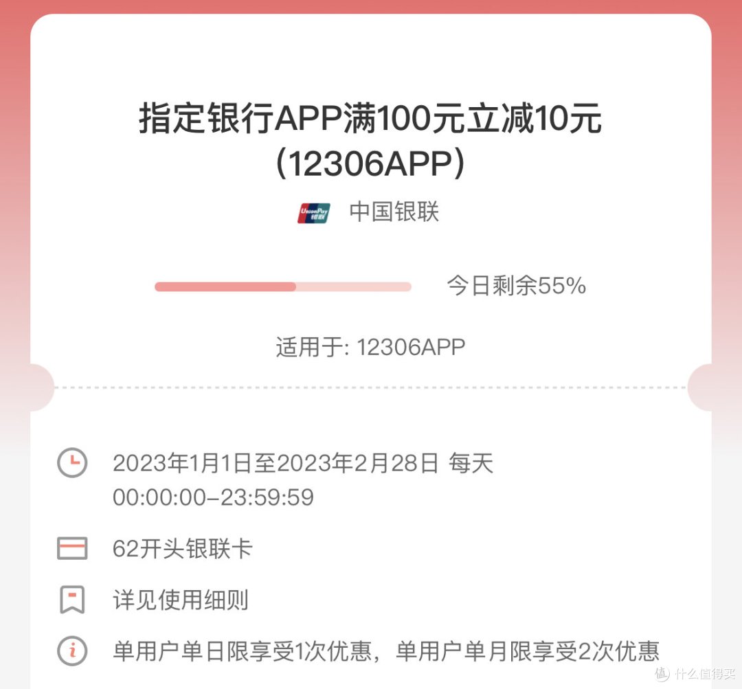 春节出行必备！火车票/机票购买优惠+高铁/机场贵宾权益汇总，快分享给身边需要的朋友吧！