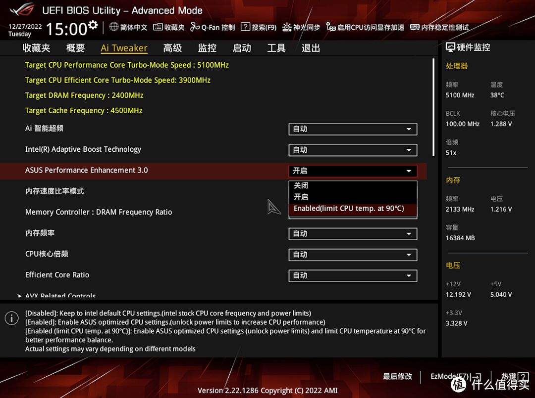 MATX 白色主板新选择,华硕 ROG STRIX B760-G GAMING D4 小吹雪开箱