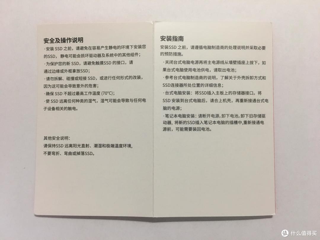 便宜大碗的SATA固态 京东京造480G固态硬盘