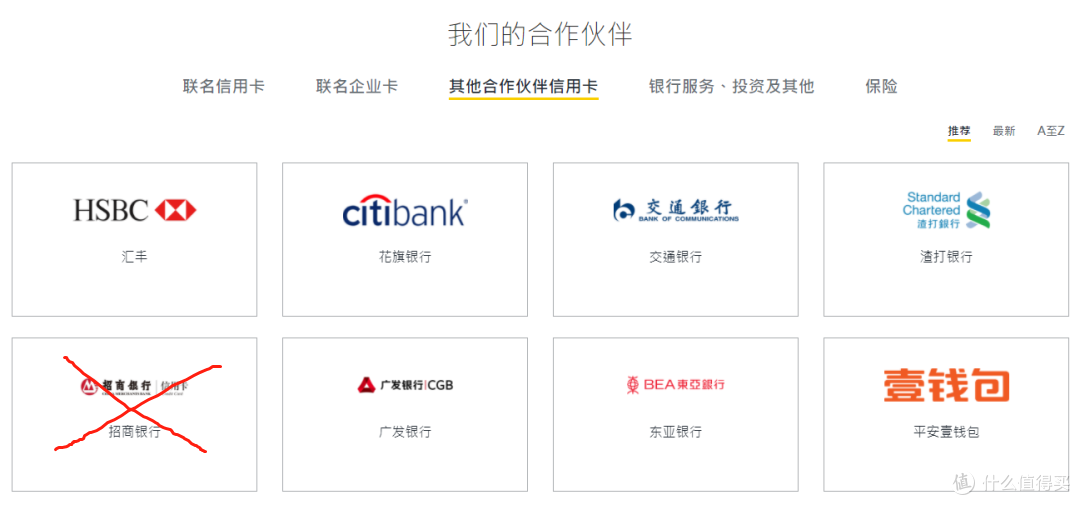 国泰放票开启新年旅程 更有15%加赠!