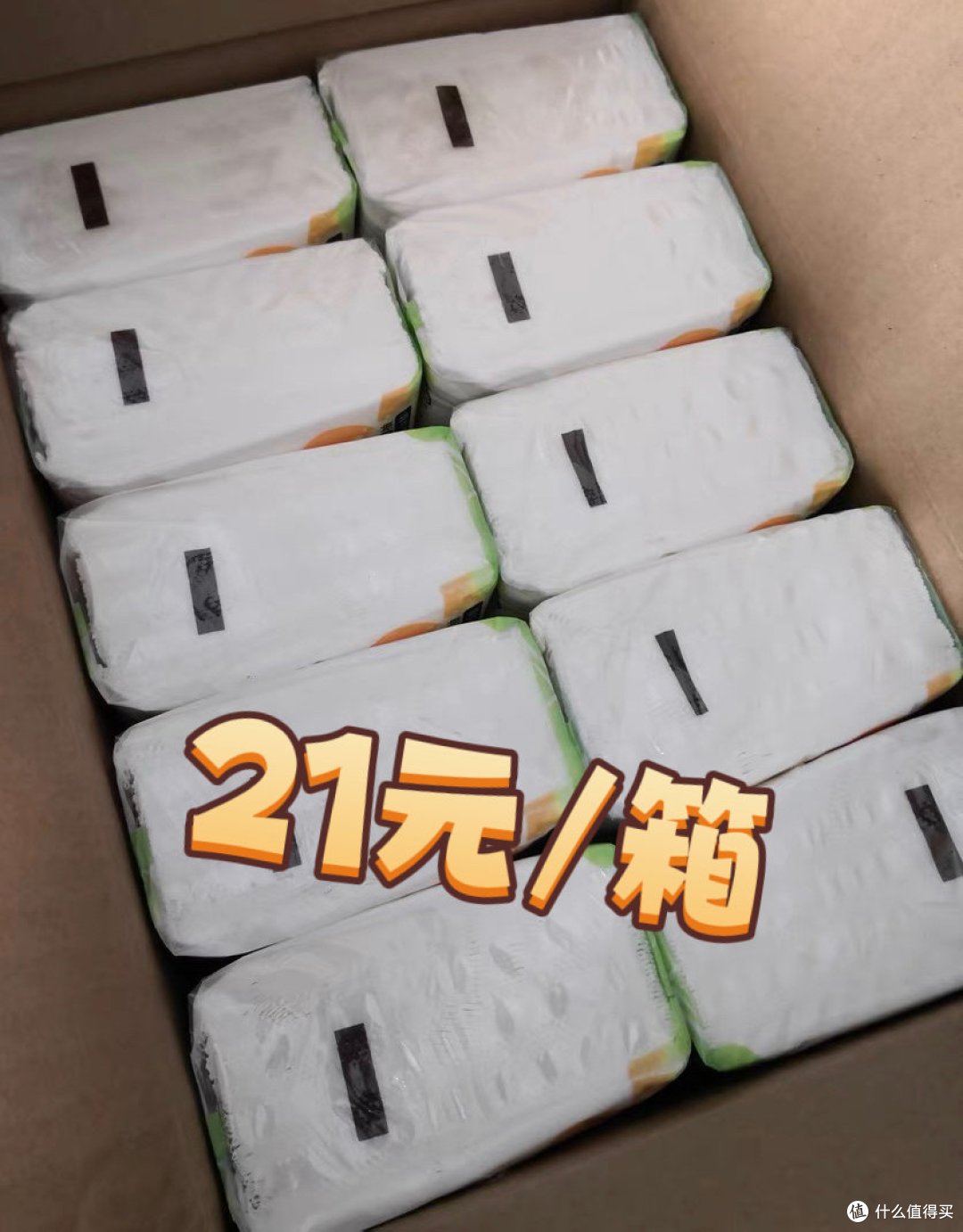 2022年抽纸总结：盘点各品牌的低价抽纸