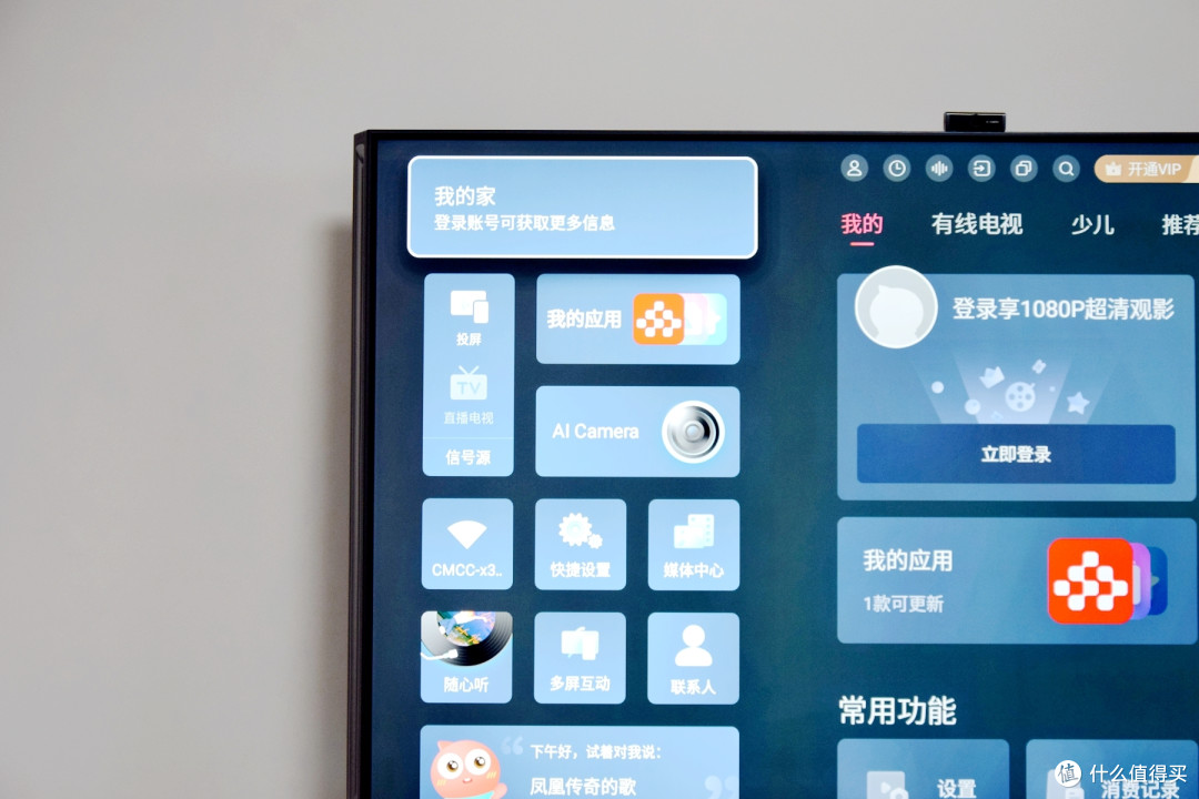 享受世界杯的激情澎湃，海信 U8H ULEDX电视，为我打造大屏视听盛宴