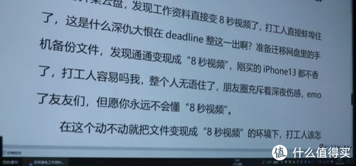 投影仪推荐丨明基MH560投影仪测评丨商务、家用高性价比投影仪