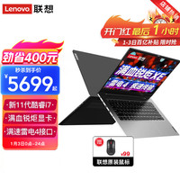 联想昭阳k4e评测轻薄高颜值全能商用本出击