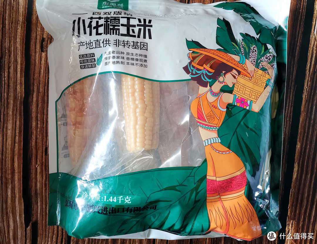 双旦狂欢季：美食囤货之必备早餐 - 混搭