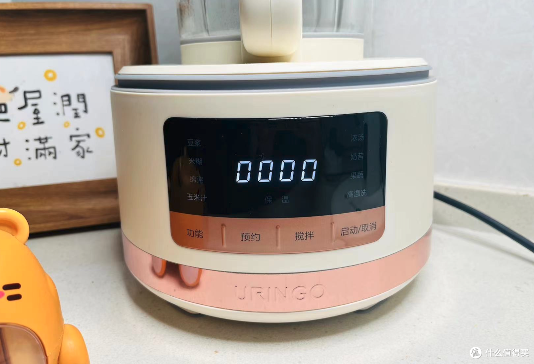 冬季里的温暖是你给的—七彩叮当一体多功能破壁机