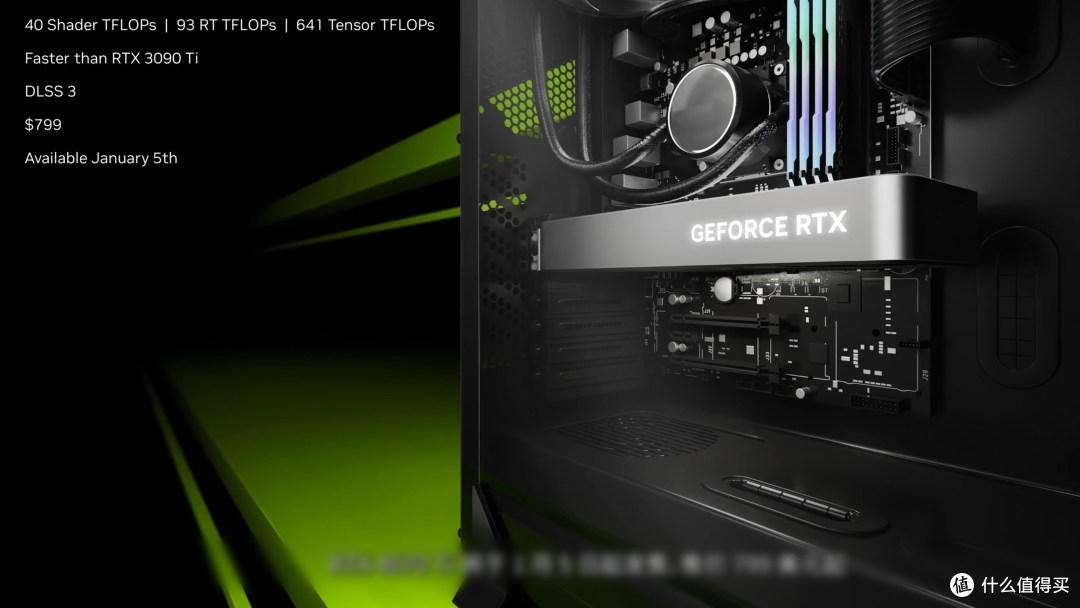 提升三倍  RTX40系列移动显卡正式发布