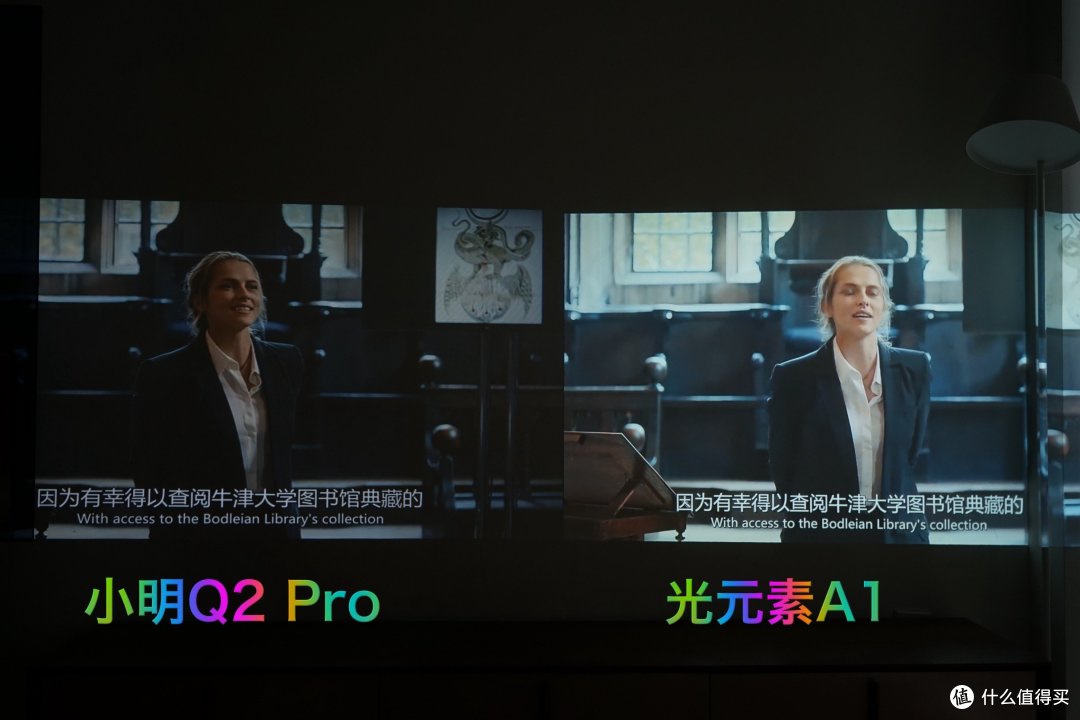 千元投影仪怎么选?光元素A1与小明Q2 Pro对比评测