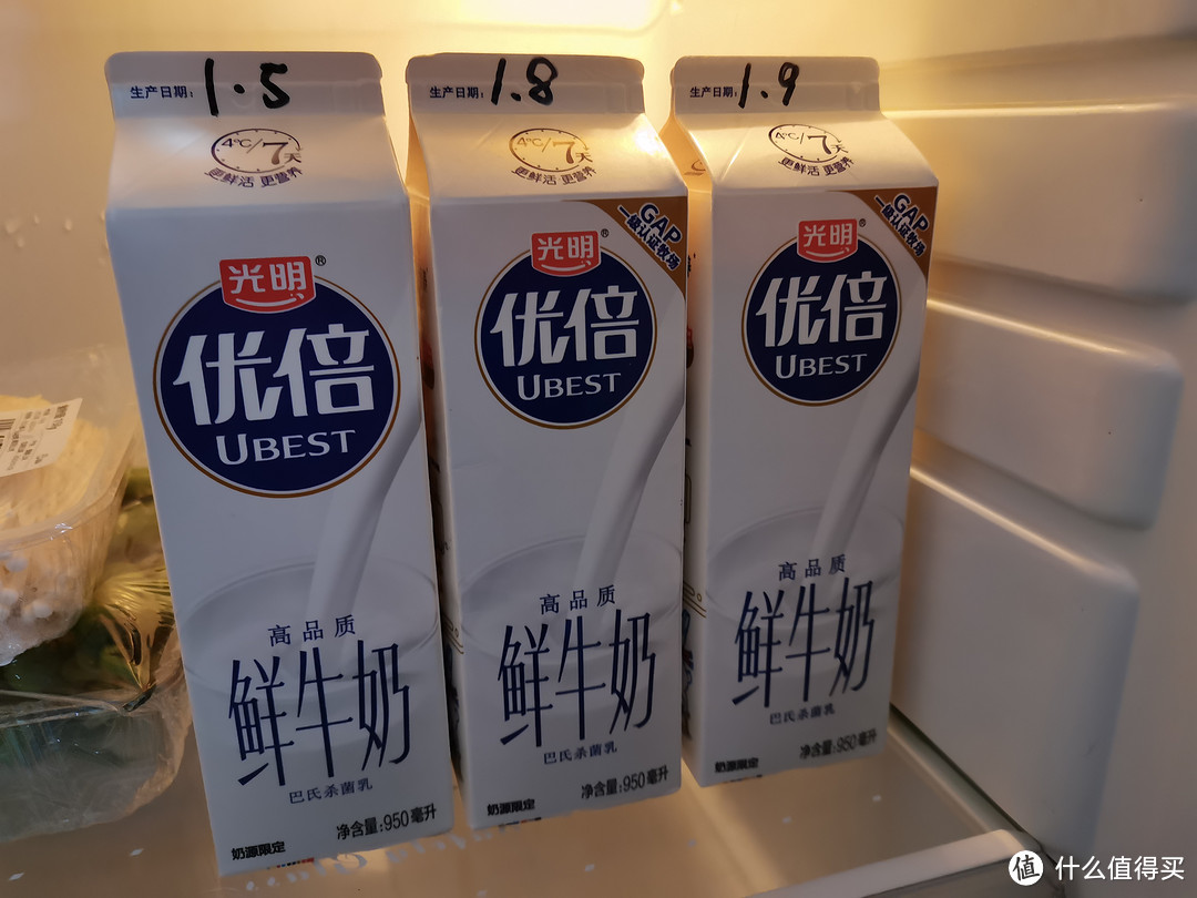 17.9元买两瓶光明优倍鲜奶