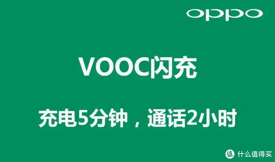 手机充电速度究竟由什么决定，从2.5瓦到120瓦看手机快充发展简史